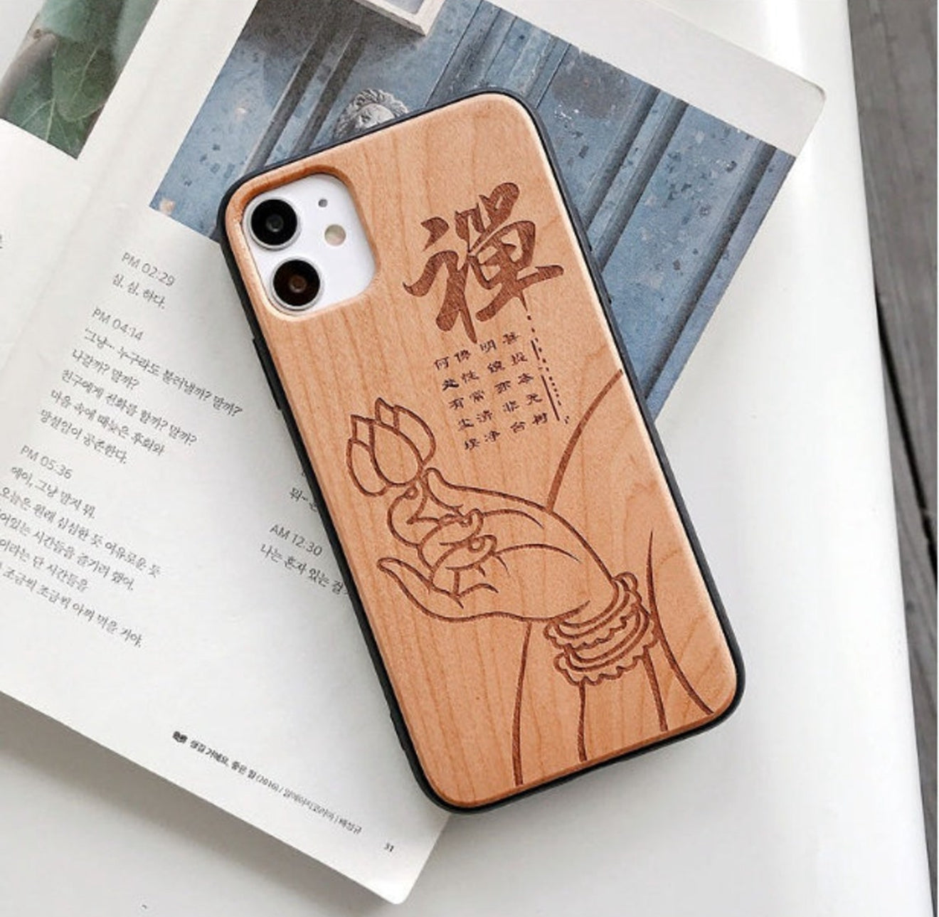 Engraved Wooden Phone Case